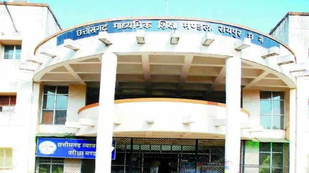 छात्रों के लिए नई गाइडलाइन जारी, 9वीं से 12वीं तक बड़े बदलाव