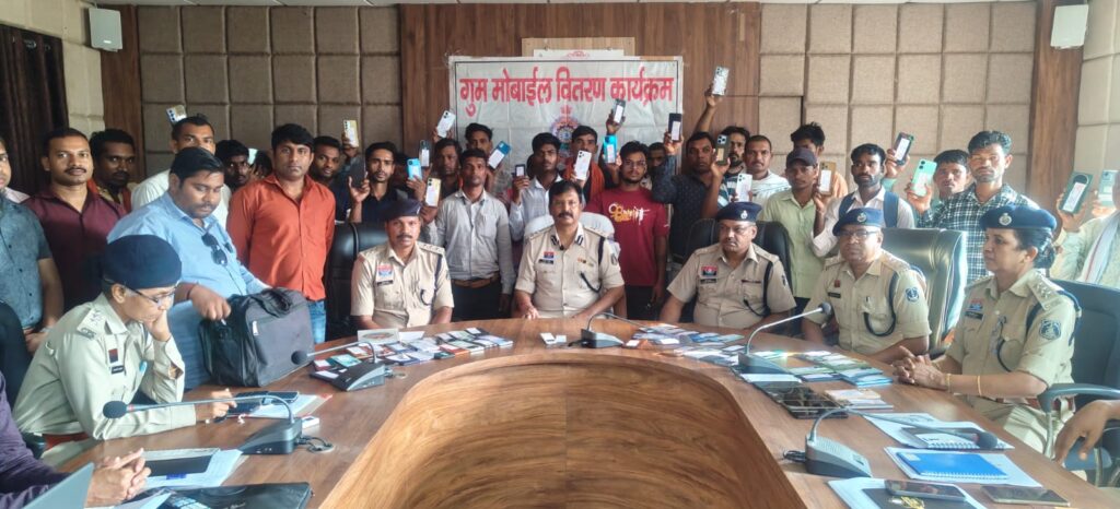 सूरजपुर: 50 लाख के 293 मोबाइल बरामद, लेकिन कैसे? सूरजपुर पुलिस ने चलाया खास अभियान, गुम हुए फोन लौटे तो खिल उठे चेहरे