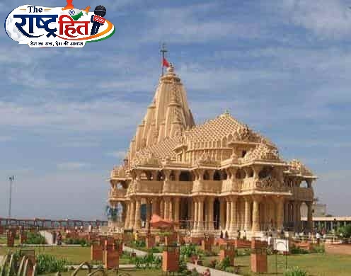 सोमनाथ स्वाभिमान यात्रा से गूंजेगा छत्तीसगढ़ का सांस्कृतिक गौरव 1000 विशिष्टजन विशेष ट्रेन से करेंगे सोमनाथ धाम की यात्रा, 22 जून को रायपुर से मुख्यमंत्री करेंगे शुभारंभ,