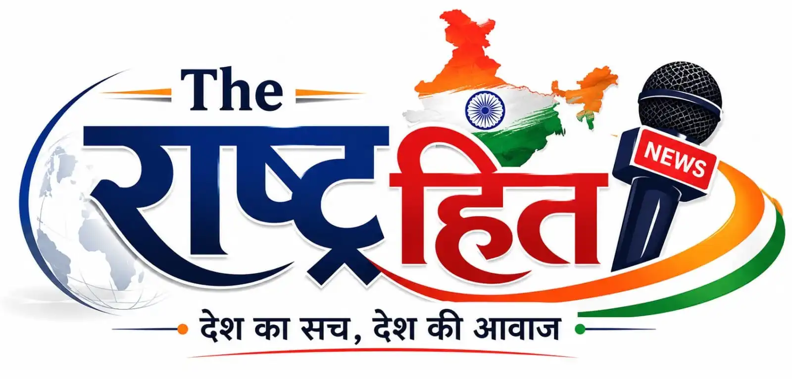 The Rashtrahit