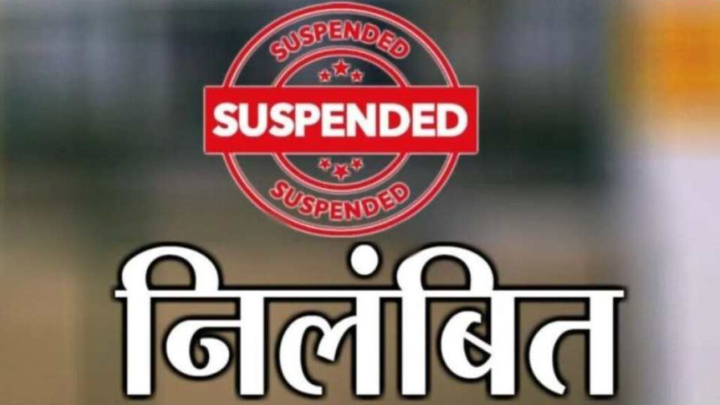 CG NEWS : SP की सख्ती’ कथित लेन-देन का वीडियो सामने आते ही प्रधान आरक्षक सस्पेंड