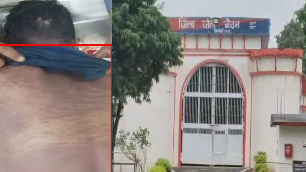 CG NEWS : कैदी की मौत से मचा हड़कंप, शरीर पर चोट के निशान मिलने से जांच तेज