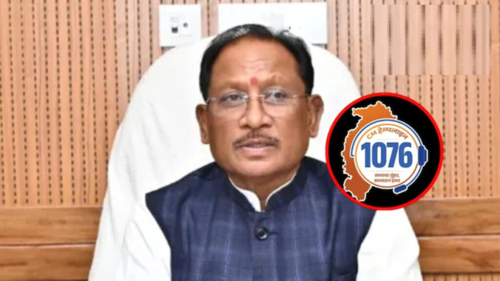 CG NEWS : जनता की समस्याओं का बड़ा आंकड़ा सामने आया, 5 दिन में 15,434 शिकायतें दर्ज
