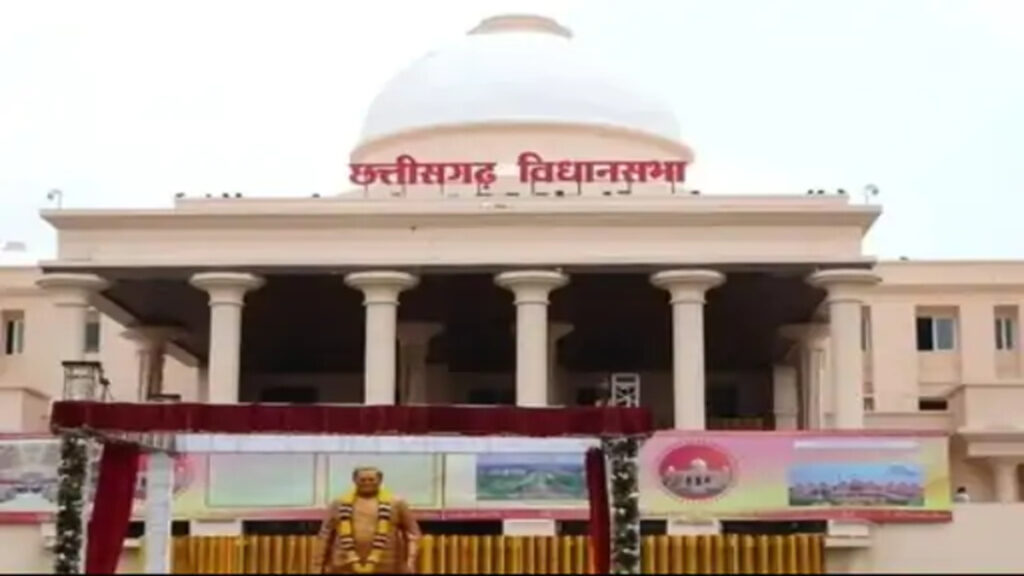 CG BREAKING : 13 जुलाई से गूंजेगा विधानसभा सदन, मानसून सत्र में वित्तीय मुद्दों पर होगी अहम चर्चा