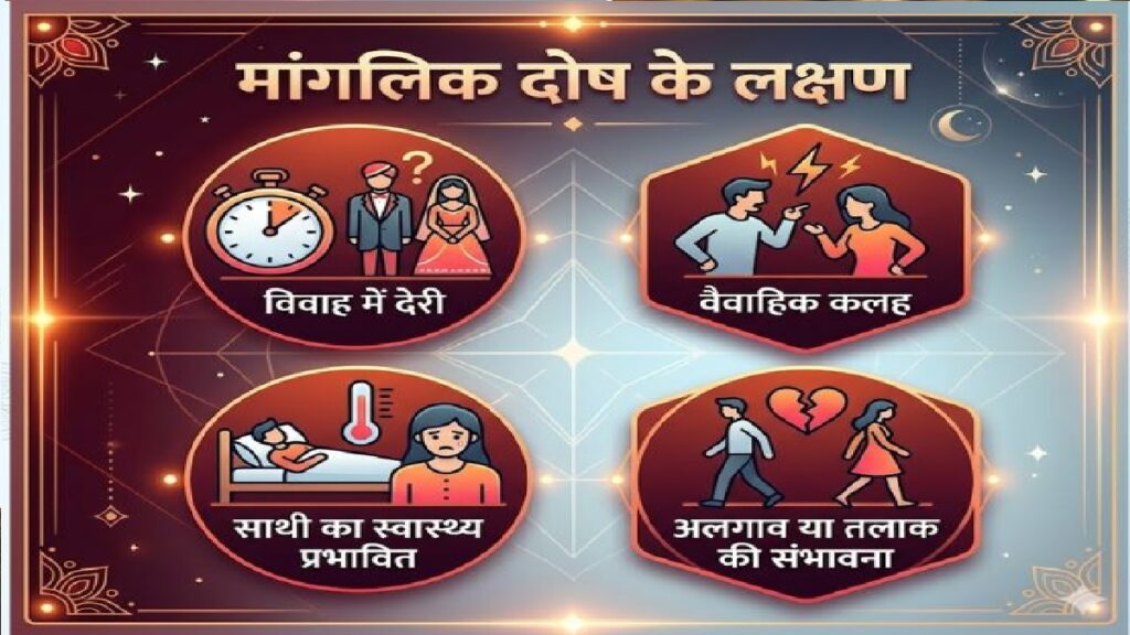 आज मनाया जा रहा सातवां बड़ा मंगल, जानिए मांगलिक दोष दूर करने के खास उपाय