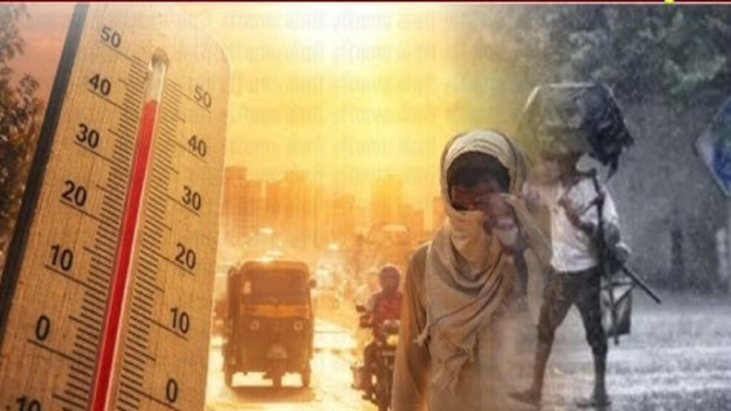 CG Weather : मानसून की राह देख रहा छत्तीसगढ़, मध्य इलाकों में बढ़ा तापमान और उमस का असर