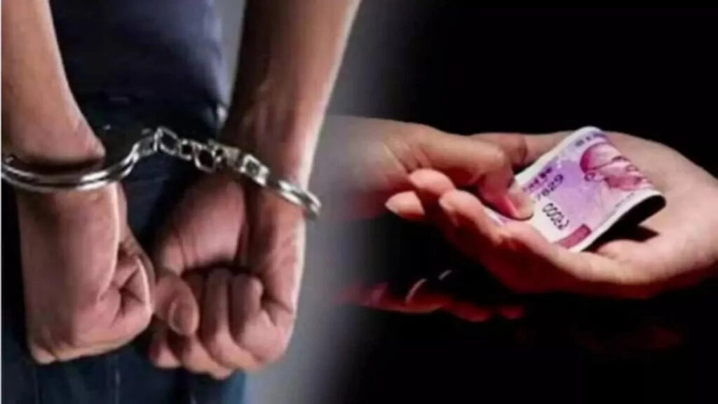 CG NEWS : 1 लाख की घूस लेते रंगे हाथों दबोचा गया कर्मचारी, ACB की कार्रवाई से विभाग में हड़कंप
