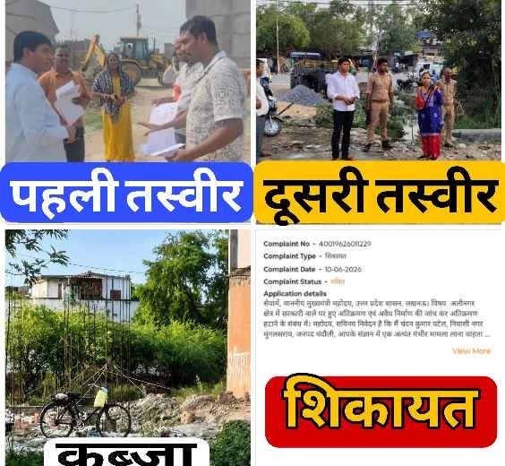 चंदौली में ‘सिलेक्टिव बुलडोजर’: तालाब पर तुरंत एक्शन, नाले पर ‘सम्मानजनक चुप्पी’ – क्या प्रभावशाली कब्जे को कानूनी छूट?