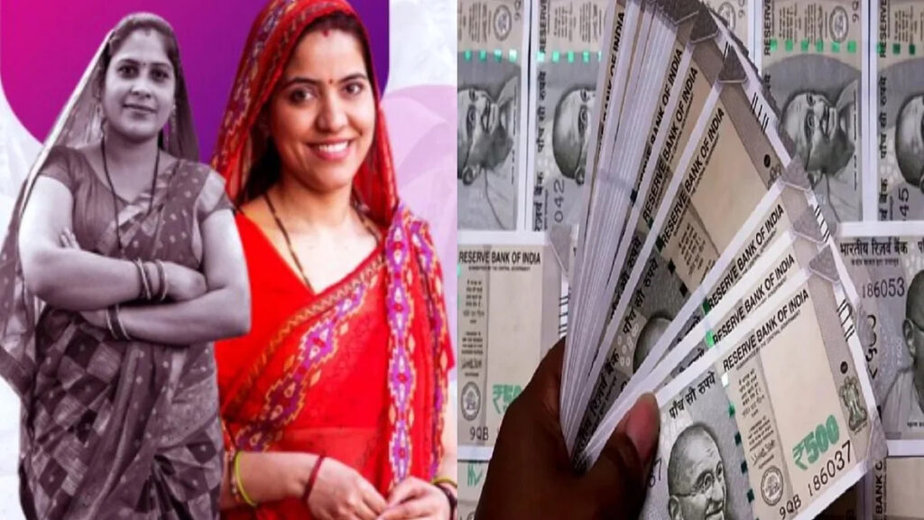 Mahtari Vandan Yojana : ई-केवाईसी अधूरी तो रुक सकती है सहायता राशि, महिलाओं के लिए जारी हुआ अलर्ट