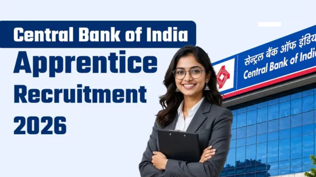 CBI Apprentice 2026 : बैंकिंग सेक्टर में नौकरी का सुनहरा अवसर, CBI अप्रेंटिस भर्ती के लिए जल्द करें आवेदन