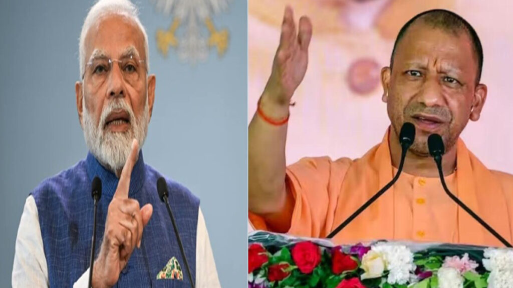 PM Modi’ से सीएम योगी तक बोले— इमरजेंसी ने संविधान और लोकतंत्र की आत्मा को पहुंचाई ठेस