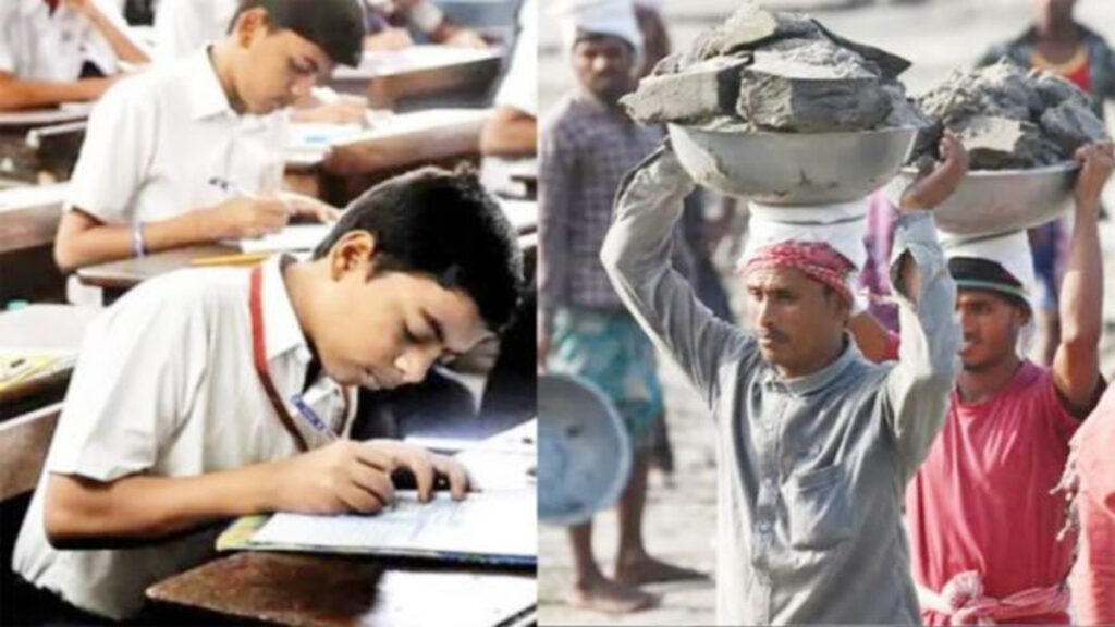 CG NEWS : श्रमिक परिवारों के बच्चों को मुफ्त पढ़ाई का मौका, आवेदन की अंतिम तारीख 3 जुलाई