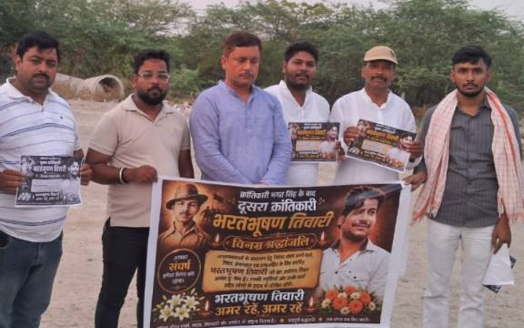 भरत भूषण तिवारी की मौत पर श्रद्धांजलि सभा, एनकाउंटर की निष्पक्ष जांच की उठी मांग