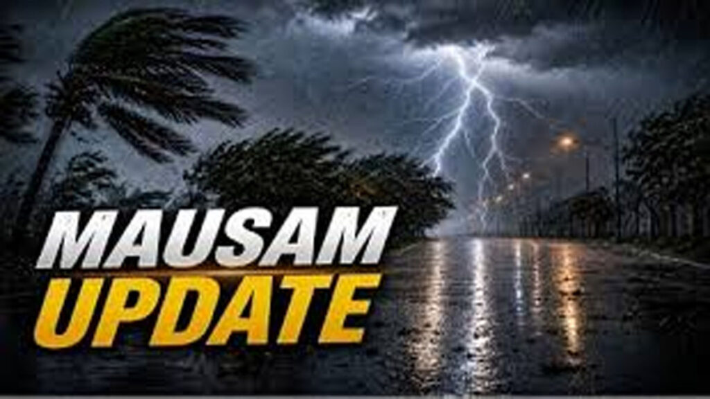 CG Weather : छत्तीसगढ़ में बारिश का इंतजार जारी, मानसून की दस्तक के बावजूद सूखे जैसे हालात