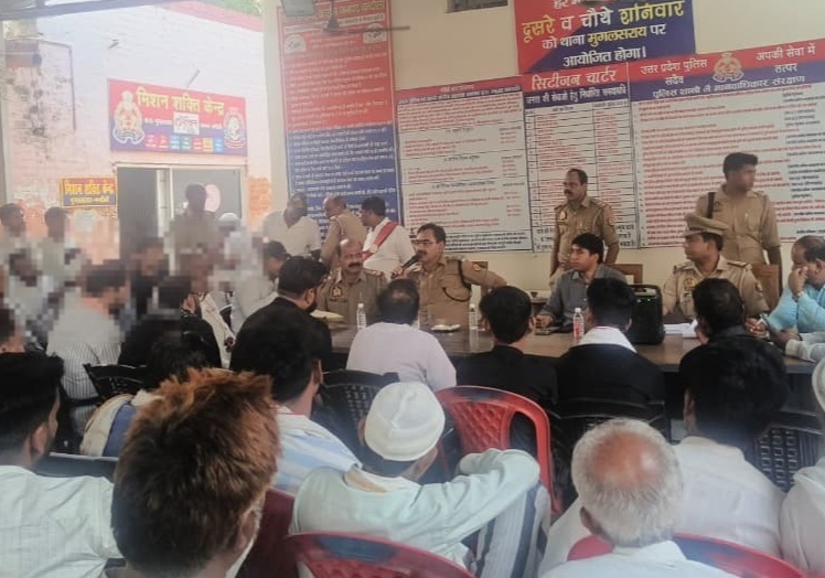 मोहर्रम को लेकर मुगलसराय थाने में पीस कमेटी की बैठक, सौहार्दपूर्ण माहौल में त्योहार मनाने की अपील