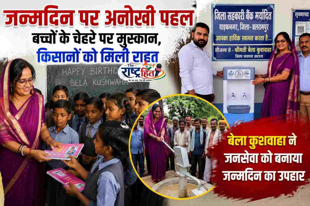 जन्मदिन पर ऐसा क्या हुआ कि हर कोई करने लगा तारीफ…? न केक… न बड़ी पार्टी, फिर भी जीत लिया हजारों लोगों का दिल…