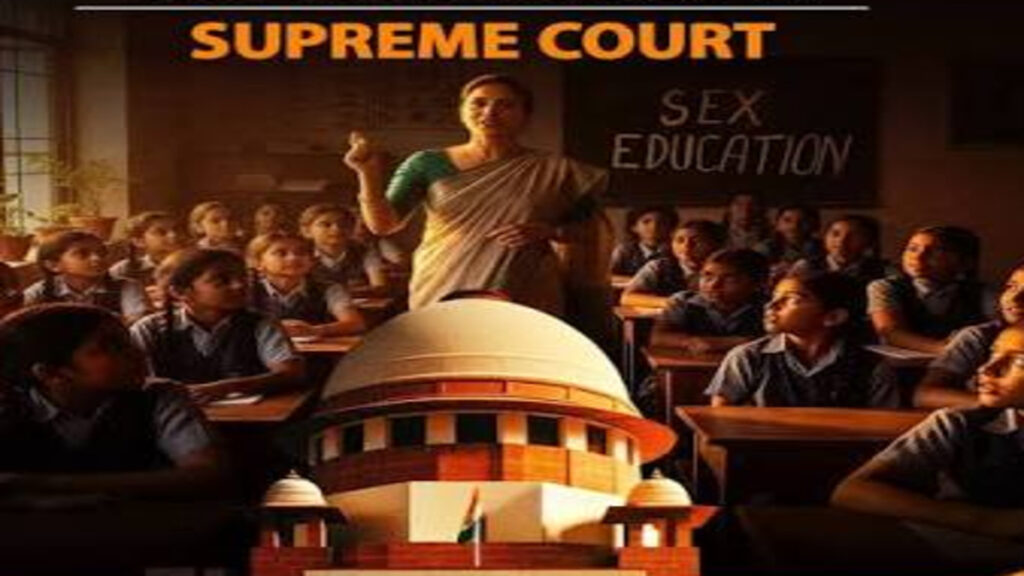 Sex Education in Schools : बदलने वाली है स्कूल शिक्षा, सेक्स एजुकेशन को पाठ्यक्रम में शामिल करने की तैयारी