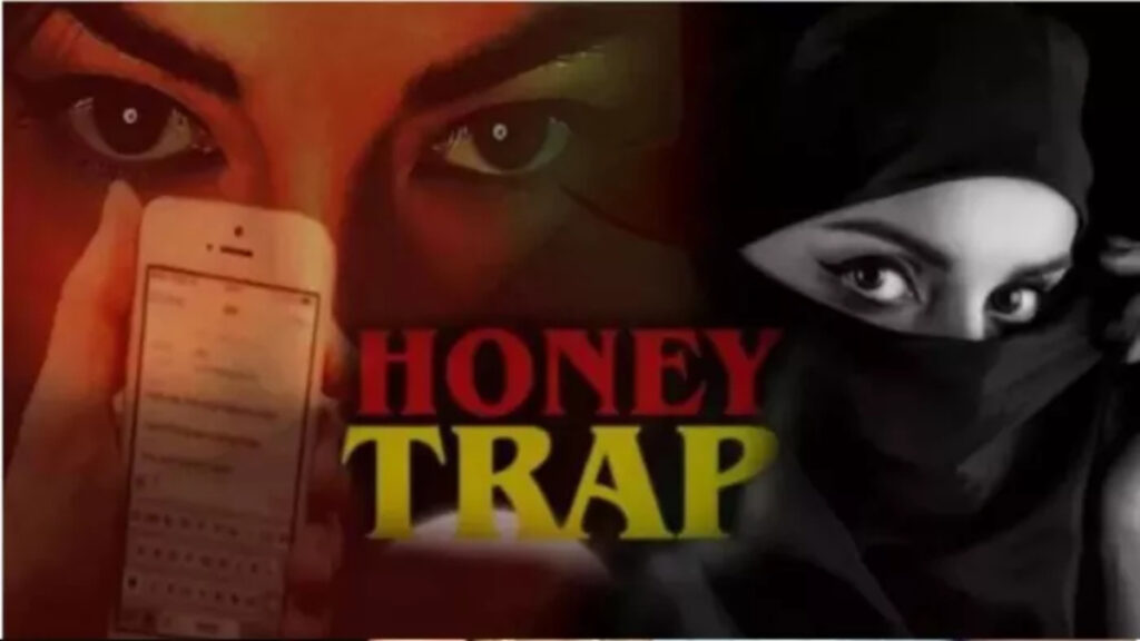CG Honey Trap Case : अश्लील तस्वीरों के दम पर 6 महीने तक ब्लैकमेल, रायपुर में हनीट्रैप गैंग का बड़ा खेल उजागर