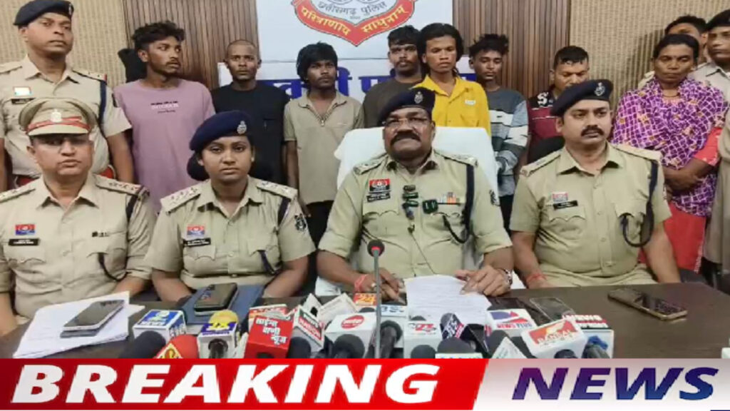 CG Crime News : प्रेम प्रसंग बना मौत की वजह, पत्नी के साथ मिलकर प्रेमिका की हत्या की साजिश, 9 लोग गिरफ्तार