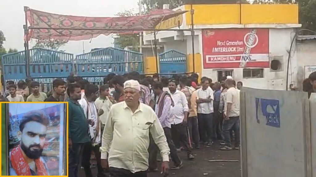 CG Industrial Accident : फैक्ट्री में करंट का कहर, एक मजदूर की मौत, दो घायल; ग्रामीणों ने मुआवजे को लेकर खोला मोर्चा