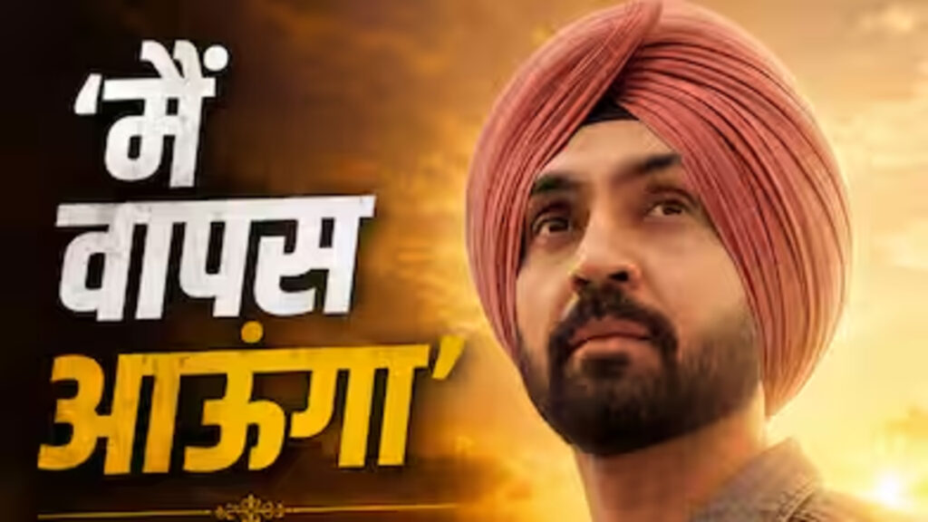 Box Office Collection : इम्तियाज अली की ‘मैं वापस आऊंगा’ का शानदार प्रदर्शन, नई फिल्मों के बीच भी बॉक्स ऑफिस पर बरकरार दबदबा