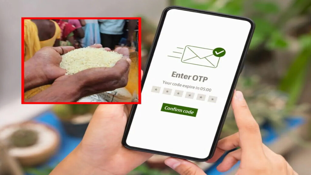 CG Ration News : राशन कार्डधारकों के लिए अहम खबर’ OTP सुविधा बंद, सरकार ने लागू किया नया वितरण सिस्टम