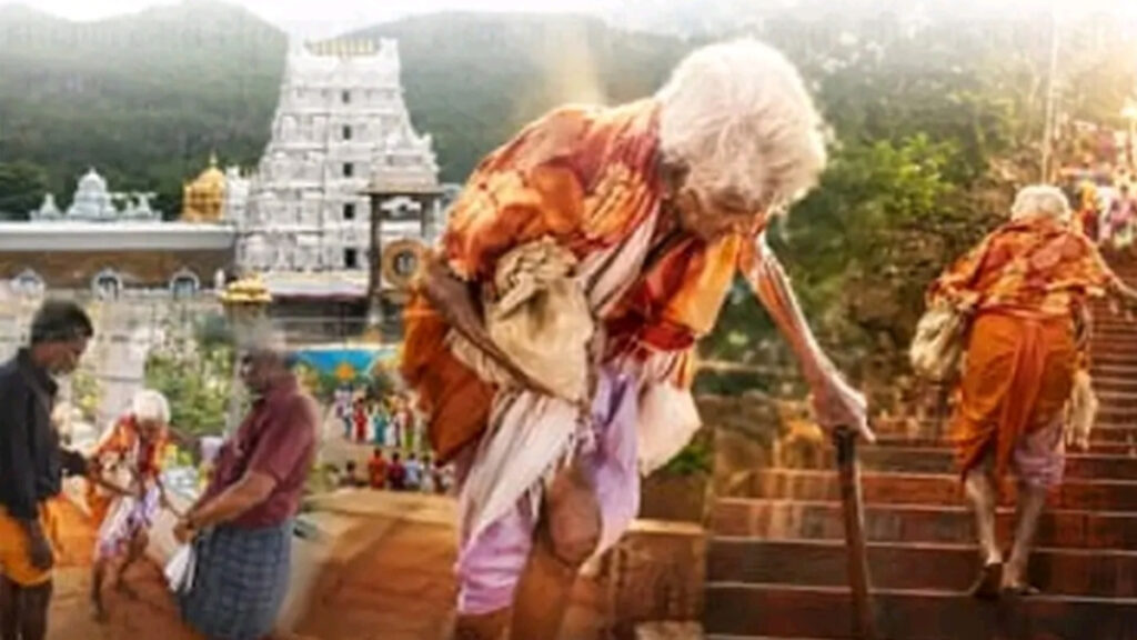 ‘गोविंदा… गोविंदा…’ 116 साल की दादी की अटूट आस्था ने जीता दिल, पैदल चढ़ीं तिरुमाला की सात पहाड़ियां