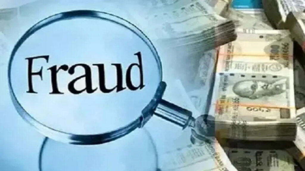 CG Fraud News : छत्तीसगढ़ में बड़ी ठगी का खुलासा’ धार्मिक अनुष्ठान और निवेश के नाम पर लाखों की धोखाधड़ी, आरोपी पकड़ा गया