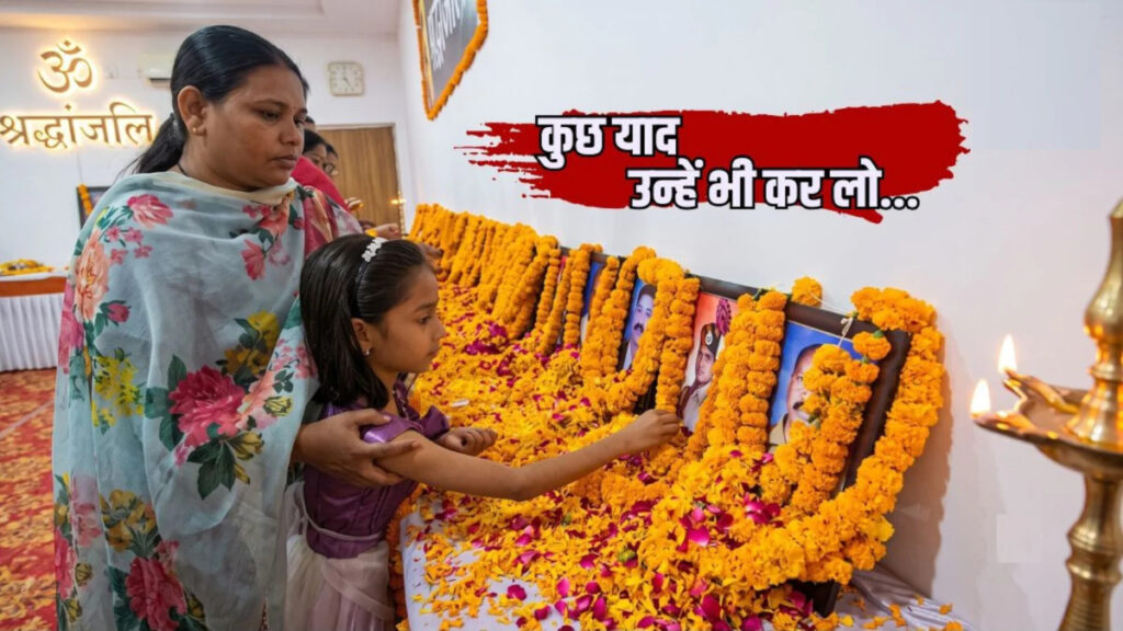 CG NEWS : छत्तीसगढ़ में शहादत दिवस’ देश सेवा में बलिदान देने वाले 29 जवानों को श्रद्धांजलि, गूंजा वीरों का सम्मान