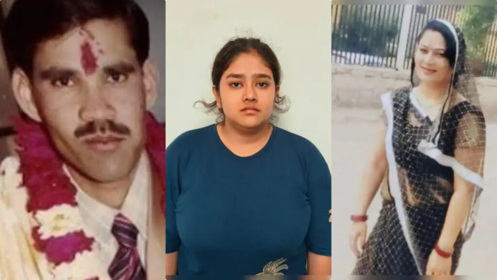 Jaipur Murder Case : गहने बेचकर दी हत्या की सुपारी’ आयुषी हत्याकांड में मामा के बयान से मचा हड़कंप, जांच तेज