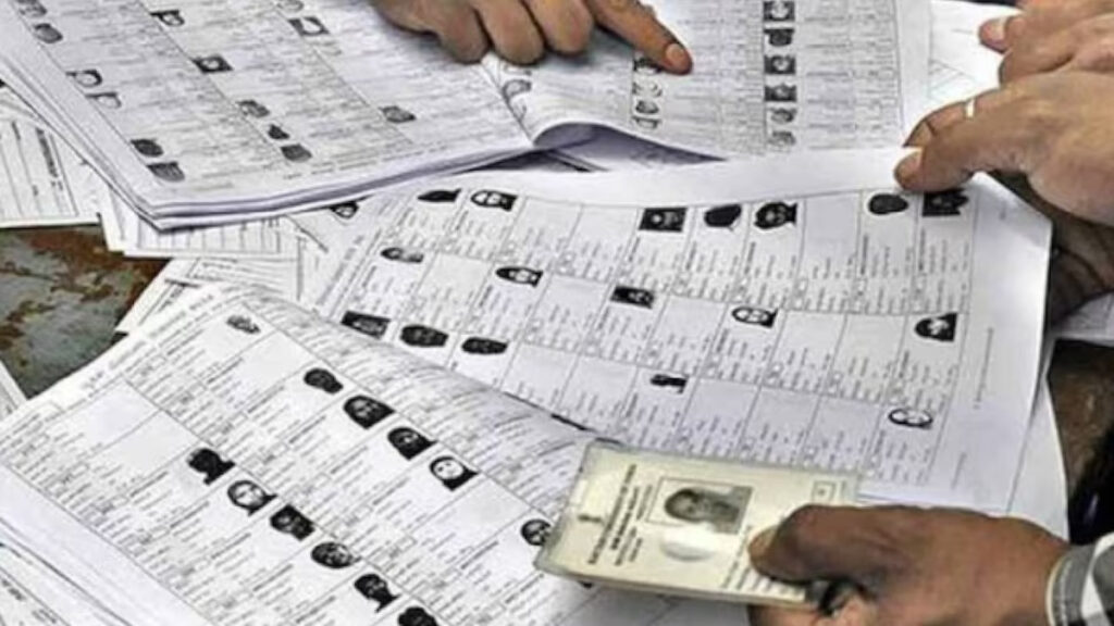 Voter List New Rule : नए वोटरों के लिए चुनाव आयोग का बड़ा फैसला, आवेदन प्रक्रिया में हुआ अहम बदलाव