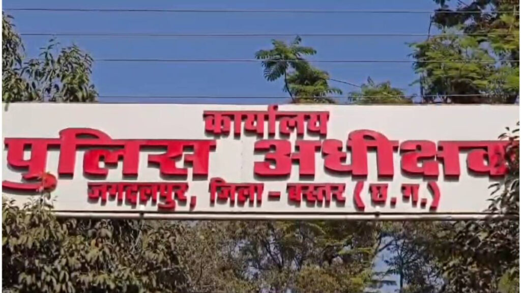 CG NEWS : वेतन घोटाला मामले में सख्ती तेज, SP कार्यालय से जुड़े 3.40 करोड़ रुपये के हिसाब पर उठे सवाल