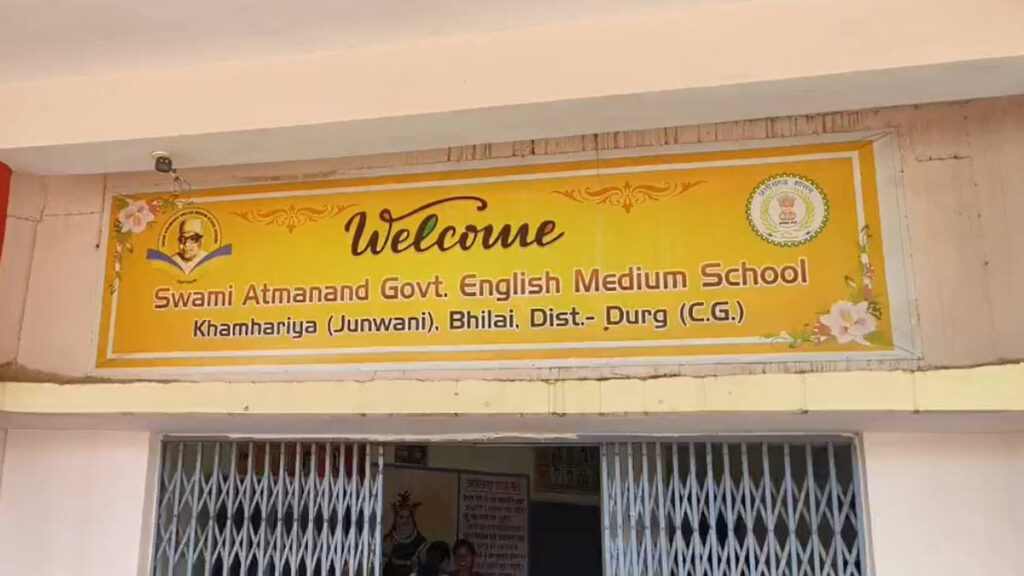 CG News : दुर्ग स्कूल में रहस्यमयी घटना, छात्राओं की तबीयत बिगड़ी’ चीखने और बेहोश होने से अफरा-तफरी
