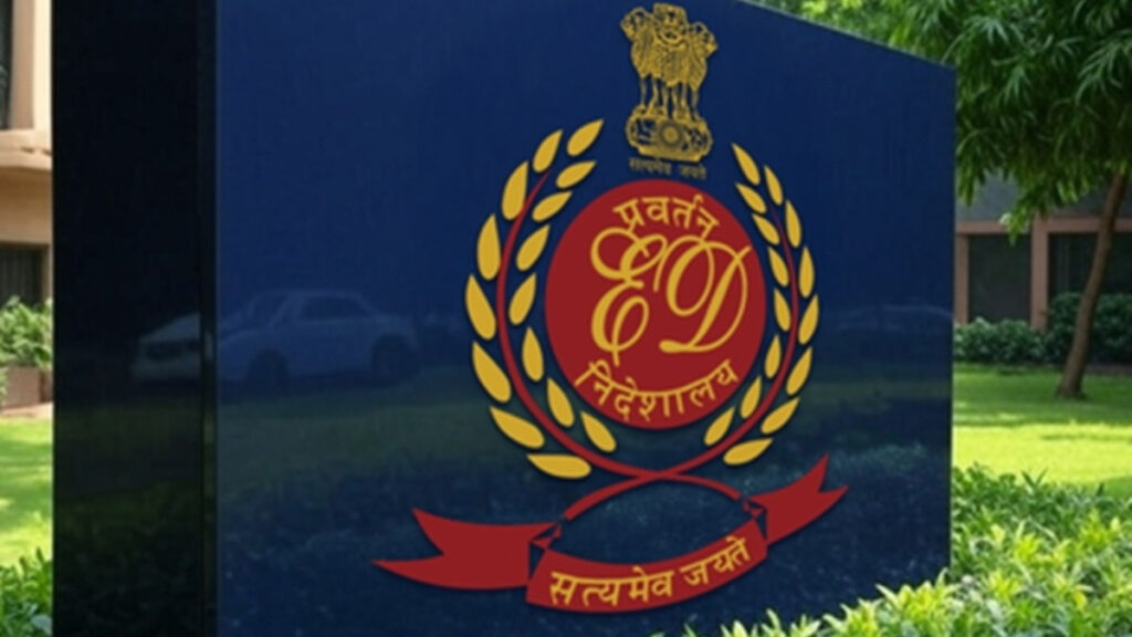 ED Raid: यूपी, दिल्ली, बंगाल और महाराष्ट्र में एक साथ रेड, रोहिंग्या-बांग्लादेशी नेटवर्क जांच के घेरे में