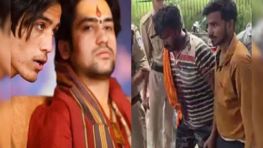 Bageshwar Dham Case : फायरिंग मामले में धीरेंद्र कृष्ण शास्त्री के भाई शालिग्राम गर्ग गिरफ्तार, कोर्ट ने भेजा जेल