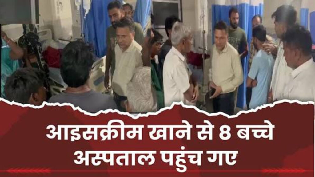 CG News : दुर्ग के स्कूल में बड़ा हादसा’ 8 छात्र बेहोश होने से अफरा-तफरी, नशीले पदार्थ की आशंका पर जांच शुरू