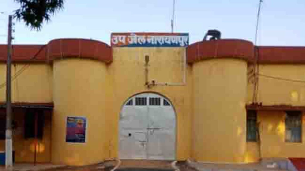 CG NEWS : नारायणपुर और बीजापुर उप जेलों का होगा विस्तार और आधुनिकीकरण, शासन ने जारी किए निर्देश