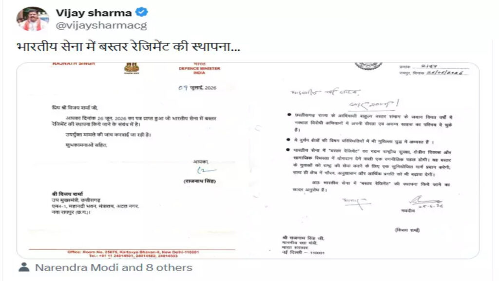 बस्तर के युवाओं के लिए बड़ी खुशखबरी’ सेना में ‘बस्तर रेजिमेंट’ गठन की पहल, आदिवासी युवाओं को मिलेगा नया अवसर