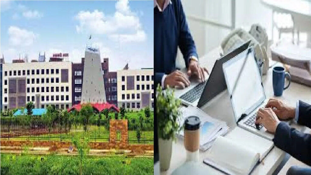 CG E-Office Ranking : ई-गवर्नेंस में स्वास्थ्य विभाग अव्वल’ छत्तीसगढ़ सरकार ने जारी की नई ई-ऑफिस रैंकिंग, कई विभागों ने किया बेहतर काम