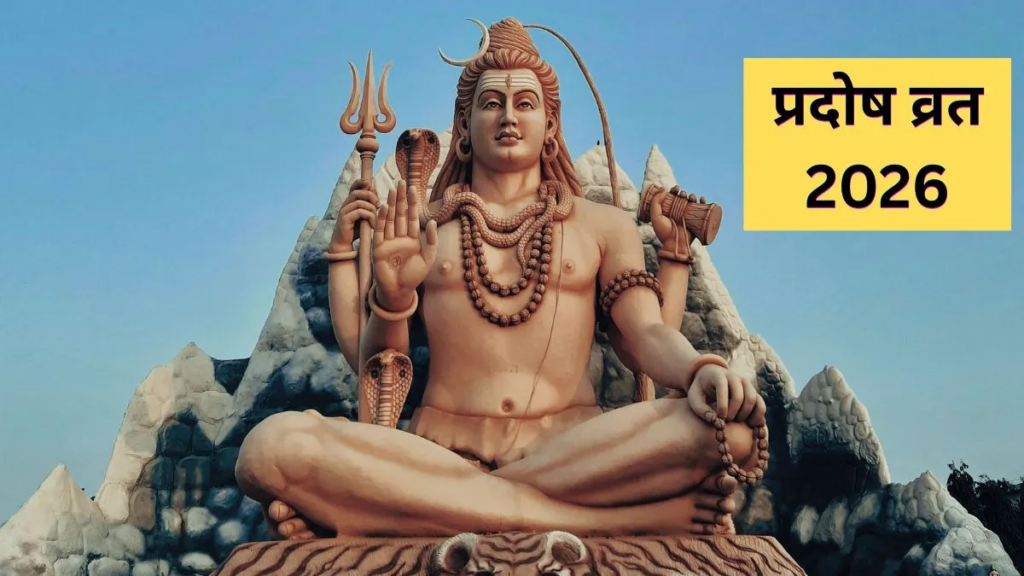 Pradosh Vrat July 2026 : जुलाई में कब हैं दोनों रवि प्रदोष व्रत? जानें तिथि, पूजा मुहूर्त और महत्व