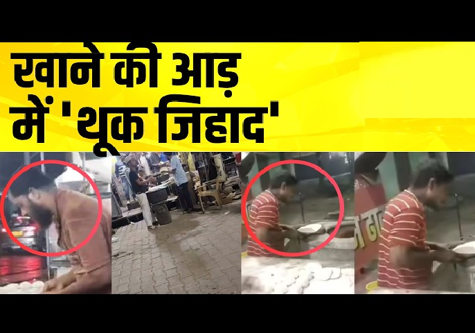 CG Breaking News : बेकरी विवाद , बेकरी वीडियो वायरल होने के बाद विवाद गहराया, संगठनों ने की कार्रवाई की मांग