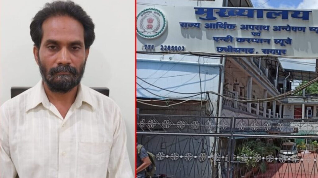 CG ACB Trap : फार्मासिस्ट से रिश्वत मांगना पड़ा भारी, ACB ने सिविल सर्जन को किया गिरफ्तार