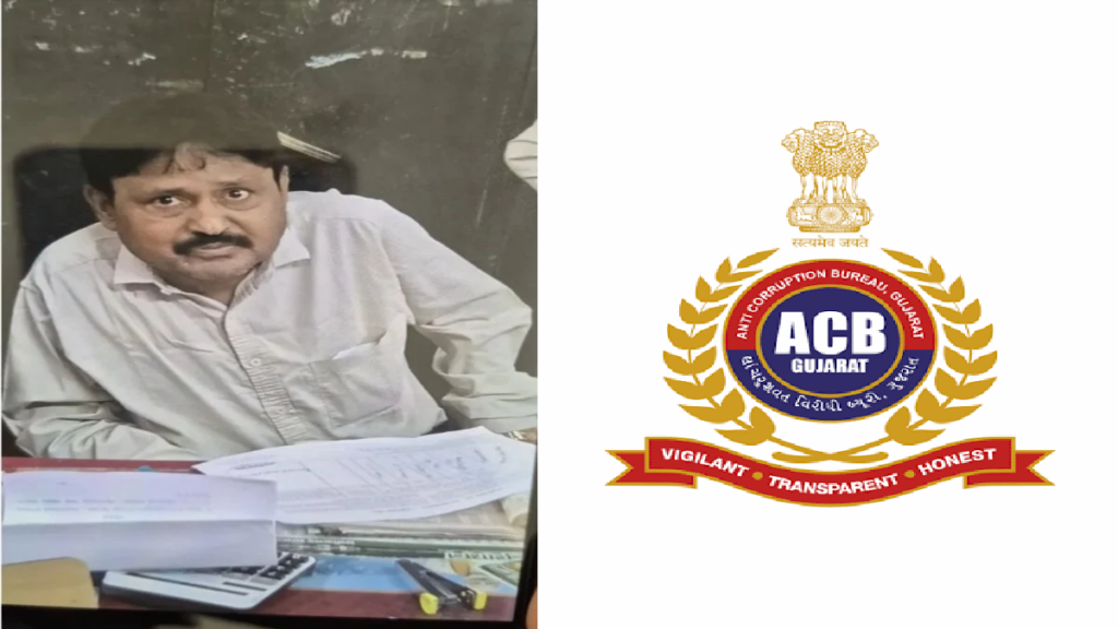 CG ACB Action : भ्रष्टाचार पर ACB का शिकंजा, 10 हजार की घूस लेते कर्मचारी गिरफ्तार