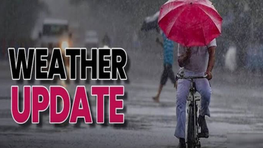 CG Weather update : छत्तीसगढ़ में फिर सक्रिय हुआ मानसून’ रायपुर समेत कई जिलों में भारी बारिश का अलर्ट, प्रशासन ने जारी की एडवाइजरी