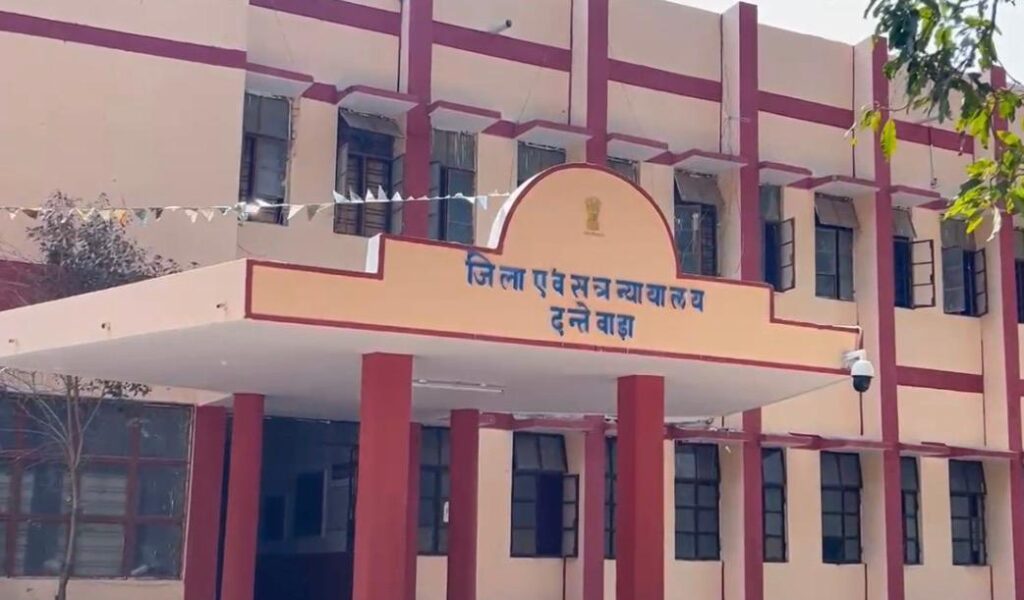 ब्रेकिंग आय से अधिक संपत्ति मामले में तत्कालीन DEO दोषी करार पढ़े पूरी खबरे, दंतेवाड़ा विशेष अदालत का बड़ा फैसला, 4 साल की सश्रम कारावास और 10 हजार रुपये जुर्माने की सजा
