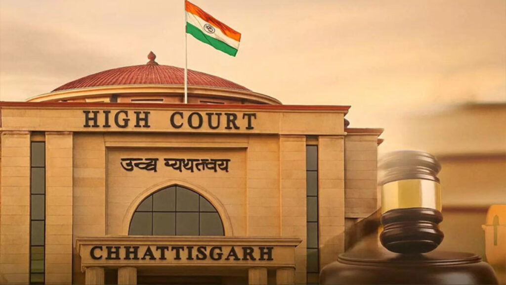 CGPSC घोटाले में बड़ा झटका’ पूर्व सचिव की बेल अर्जी खारिज, हाईकोर्ट ने पेपर लीक पर जताई कड़ी नाराजगी