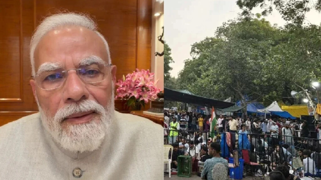 PM Modi New Video : PM मोदी ने जंतर-मंतर विवाद में दिखाई नरमी, बोले- गुमराह बच्चों को सही रास्ता दिखाएं
