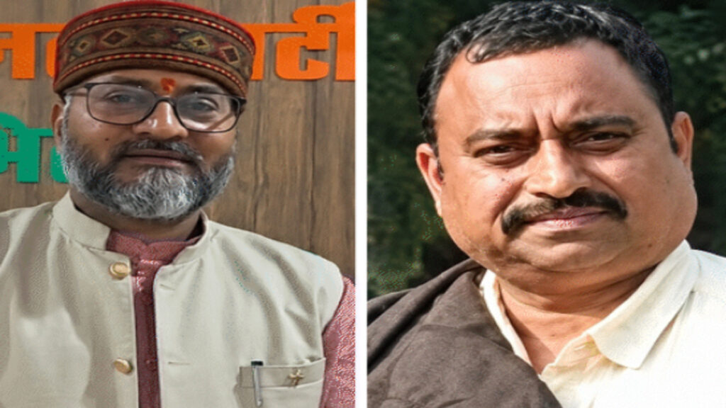 CG Politics : कथित वायरल ऑडियो से गरमाई सियासत, BJP नेताओं की बातचीत पर कांग्रेस का हमला, ‘समोसे पर संग्राम’ बना नया मुद्दा