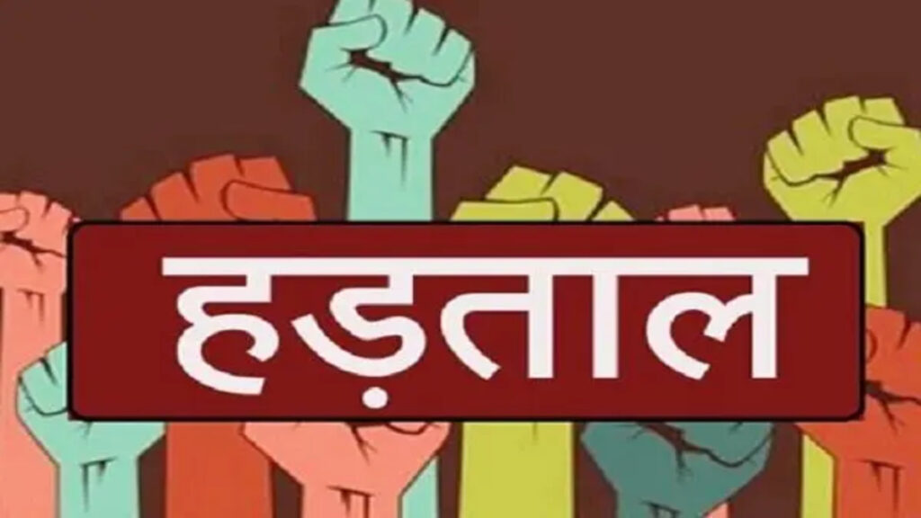 CG News : छत्तीसगढ़ में पटवारियों की कलमबंद हड़ताल, प्रमोशन और वेतन सुधार को लेकर सरकार के खिलाफ मोर्चा