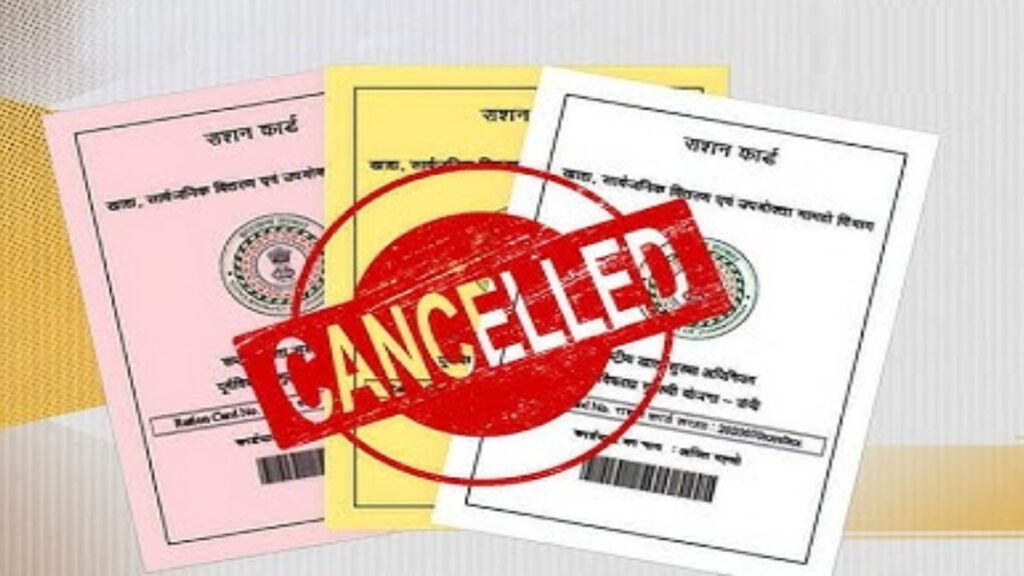 CG Ration Card Alert : राशन कार्ड धारकों के लिए बड़ी चेतावनी, ई-केवाईसी अनिवार्य, नहीं कराया तो बंद हो सकता है राशन